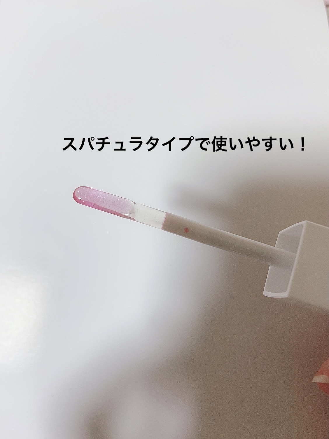 ちゅるリップランパー SP12 ピオーネソルベ(限定)/muice/リッププランパーを使ったクチコミ（2枚目）