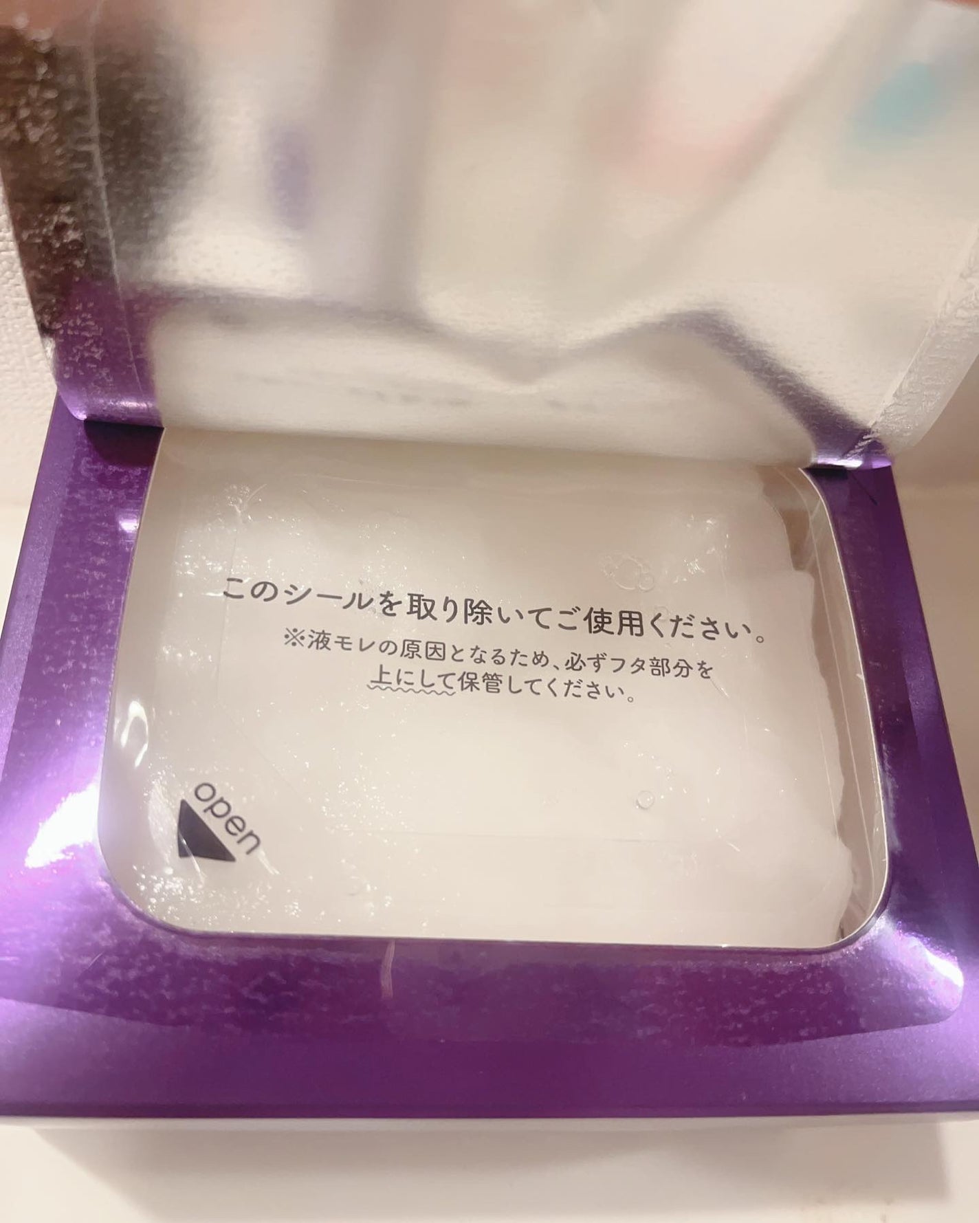 ルルルン ハイドラ EX マスク/ルルルン/シートマスク・パックを使ったクチコミ(2枚目)