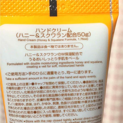 ハンドクリーム/DAISO/ハンドクリームを使ったクチコミ(2枚目)