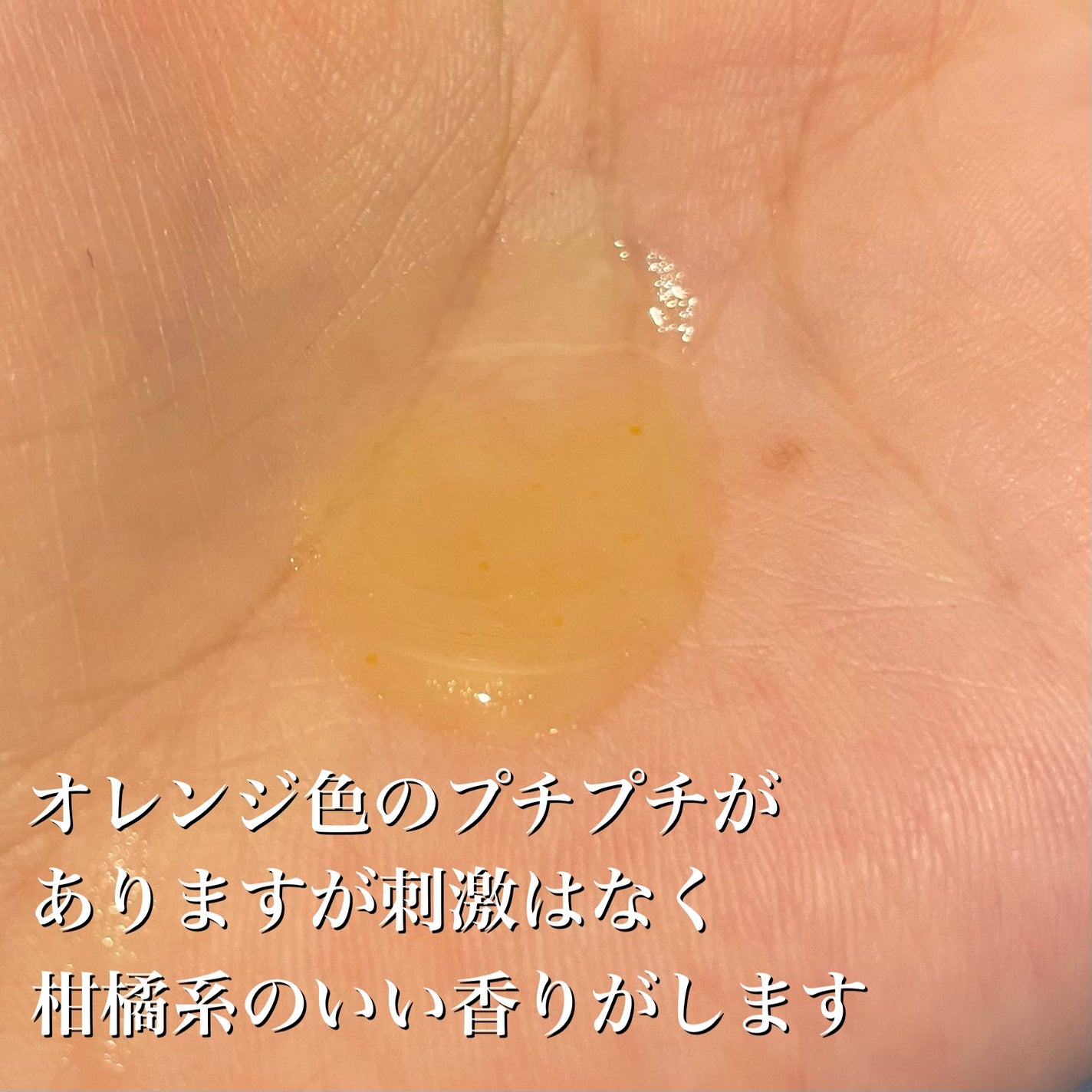 グロービタCトーニングセラム/AROMATICA/美容液を使ったクチコミ(5枚目)