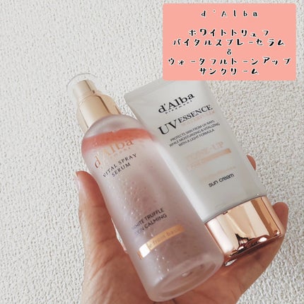 ダルバ ホワイトトリュフバイタルスプレーセラム/ダルバ/ミスト状化粧水を使ったクチコミ(1枚目)