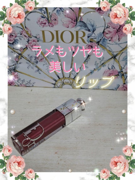 ディオール アディクト リップ マキシマイザー/Dior/リップグロスを使ったクチコミ(1枚目)
