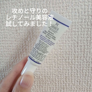 Kiehl's
DS RTN リニューイング セラム
サンプル使用しました！

数年前にiHerbで購入したあの人気の
レチノール高配合クリームで
めちゃくちゃレチノール反応起こして
10日間くらいすっ