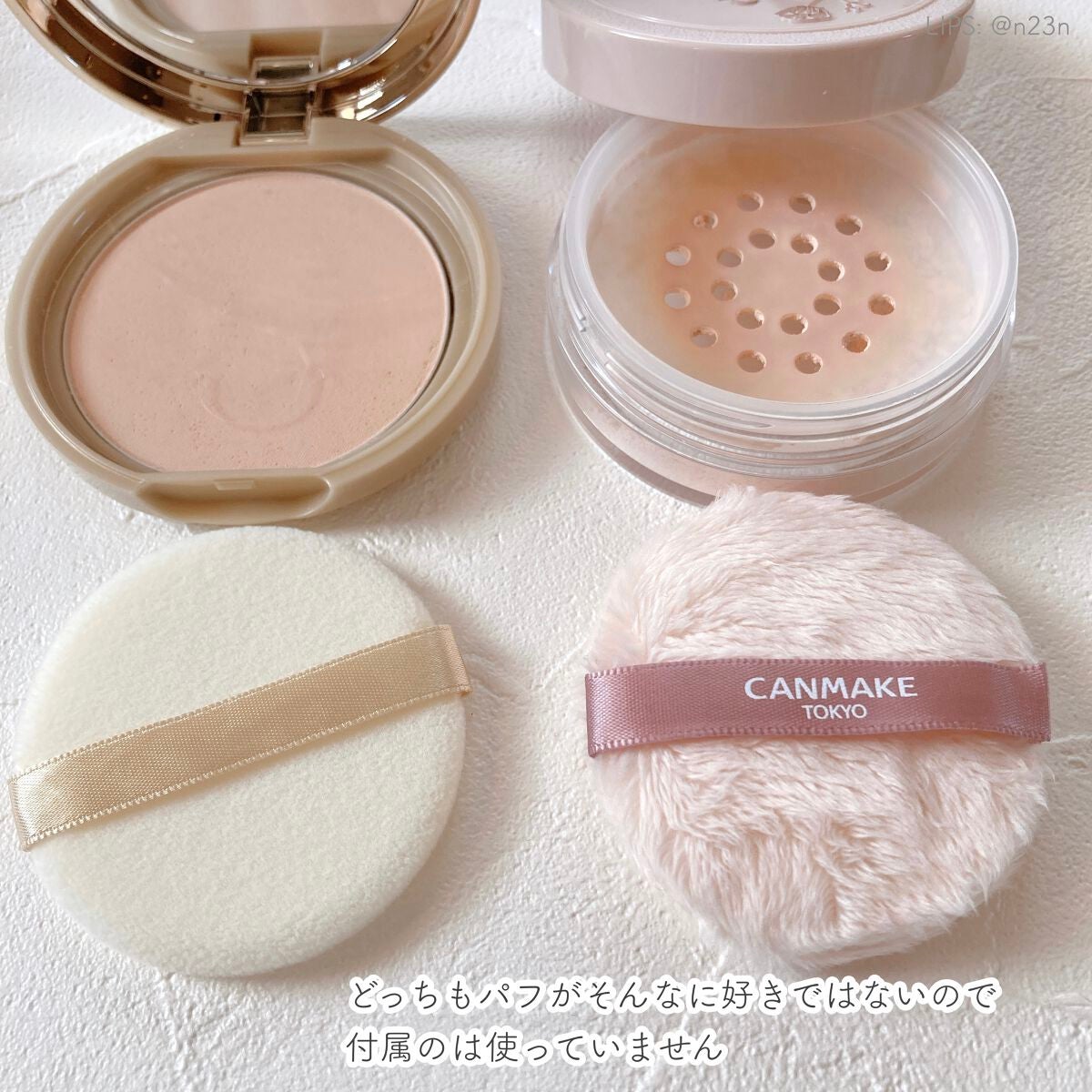 マシュマロフィニッシュパウダー/キャンメイク/プレストパウダーを使ったクチコミ(2枚目)