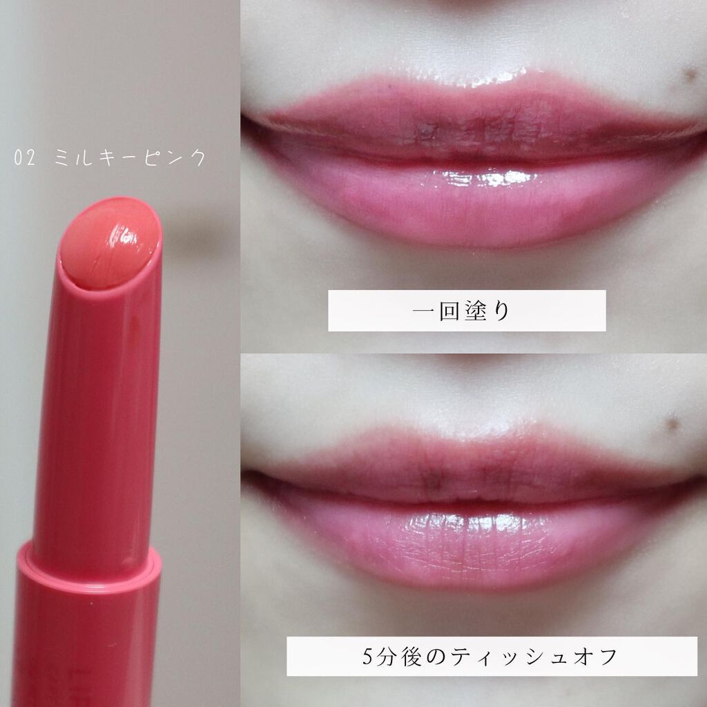 Meið on LIPS ãããã©ã³ããŒÃãã£ã³ããéå»ã«éå®çºå£²ãããã³ã«SNSã§è©±é¡ã«..ãïŒ5æç®ïŒ