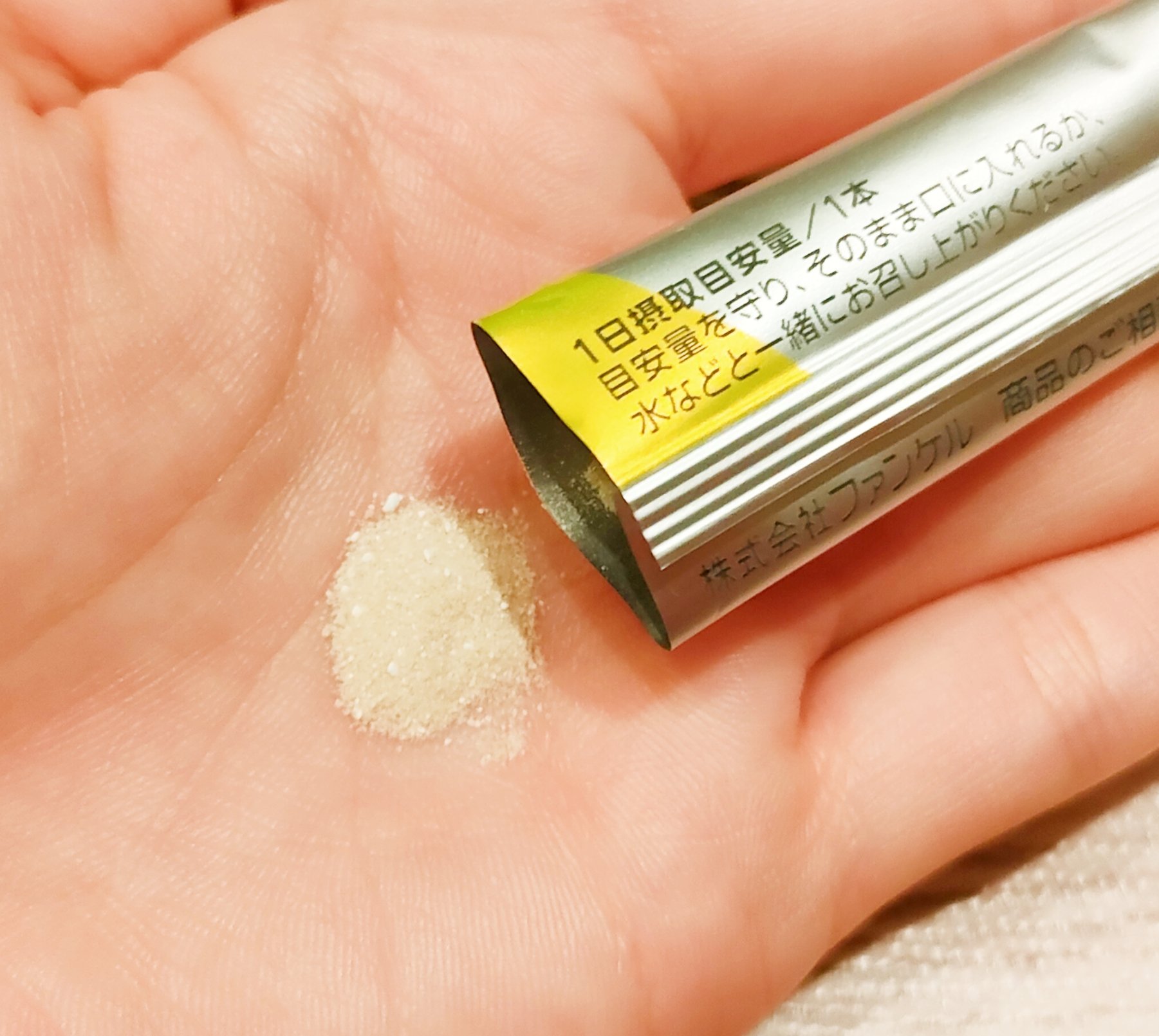 ホワイトフォース Cパウダー/ファンケル/美容サプリメントを使ったクチコミ（2枚目）