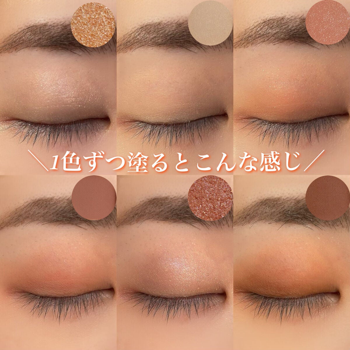 プレイカラーアイズミニ ニューイヤーパーティー/ETUDE/アイシャドウパレットを使ったクチコミ(5枚目)