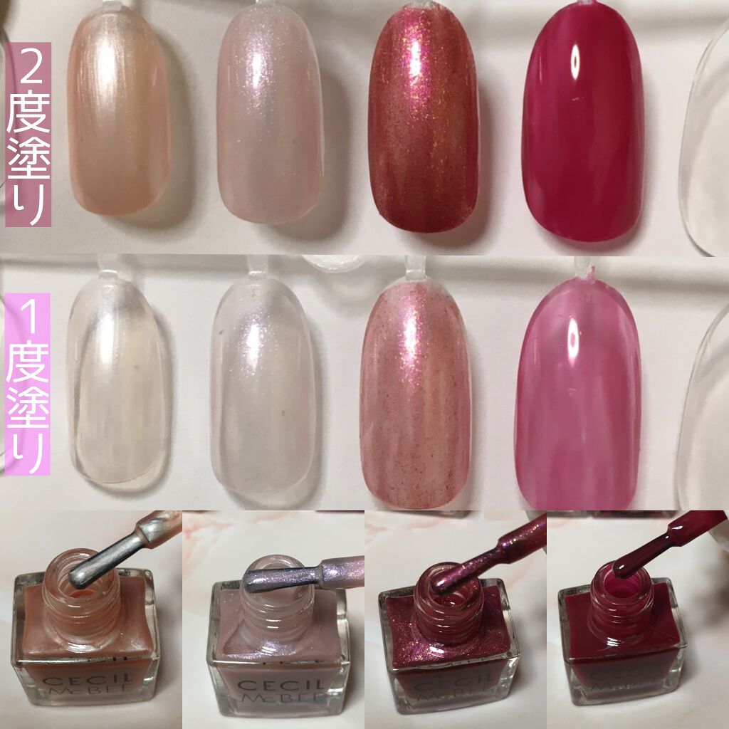 ネイルカラー/CECIL Mc BEE(セシルマクビー)/マニキュアを使ったクチコミ(2枚目)