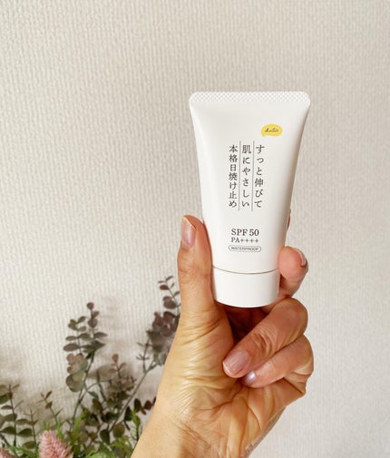 日焼け止めクリームPro/KuSu/日焼け止めクリームを使ったクチコミ(1枚目)