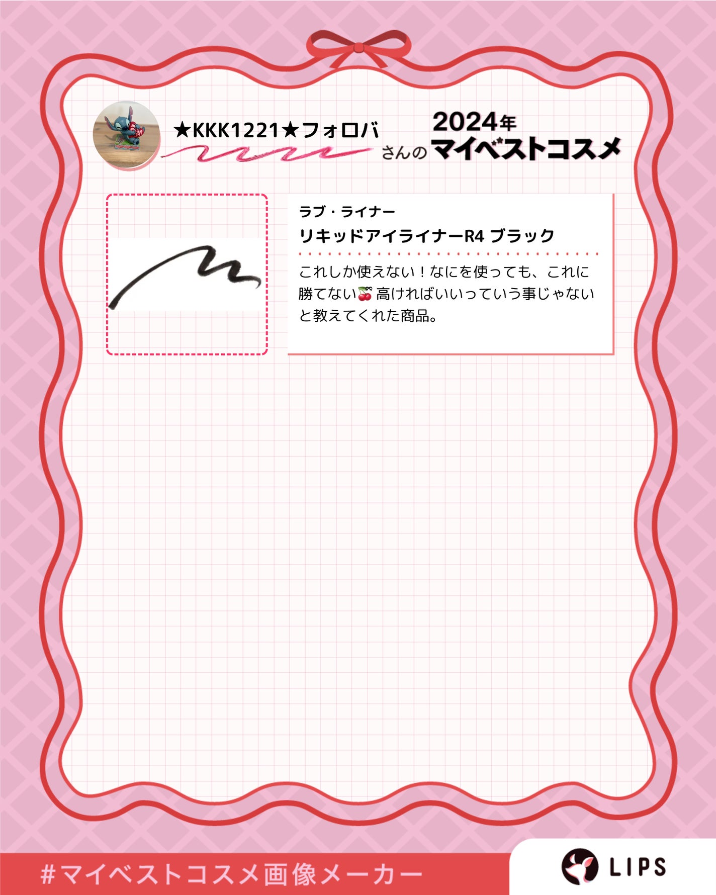 ディオールスキン フォーエヴァー フルイド グロウ/Dior/リキッドファンデーションを使ったクチコミ(3枚目)