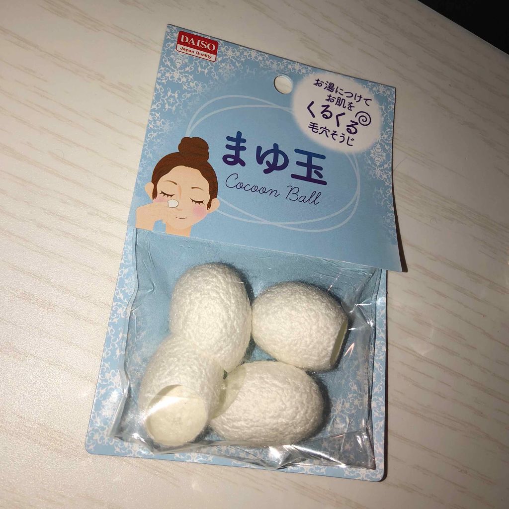 まゆ玉/DAISO/その他スキンケアグッズを使ったクチコミ（1枚目）