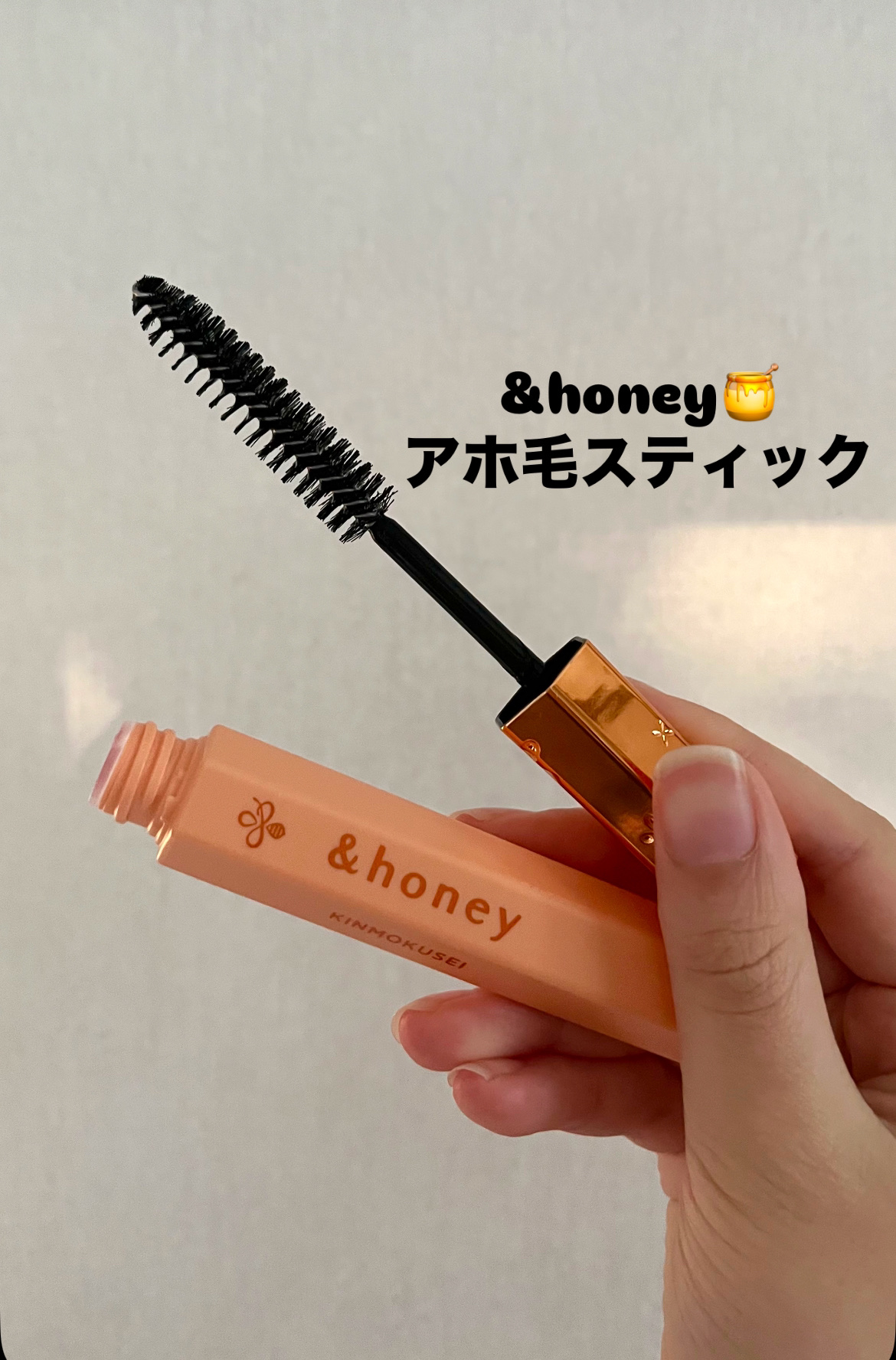 アンドハニー キンモクセイ マトメイク スティック4.0/&honey/ヘアジェルを使ったクチコミ（1枚目）