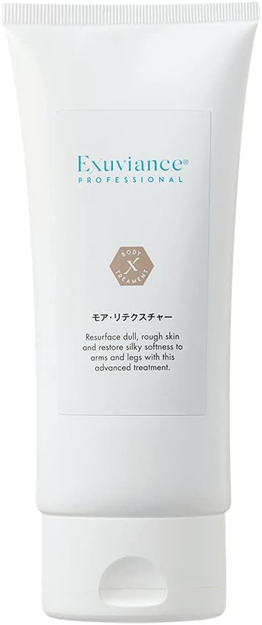 モア・リテクスチャー エクスビアンス