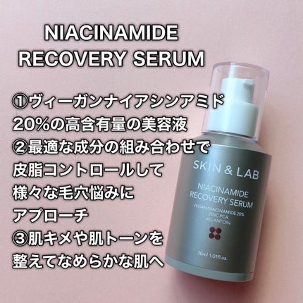 バリアダームモイストクリーム/SKIN&LAB/フェイスクリームを使ったクチコミ(7枚目)