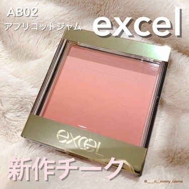 オーラティック ブラッシュ AB02 アプリコットジャム/excel/パウダーチークを使ったクチコミ（1枚目）