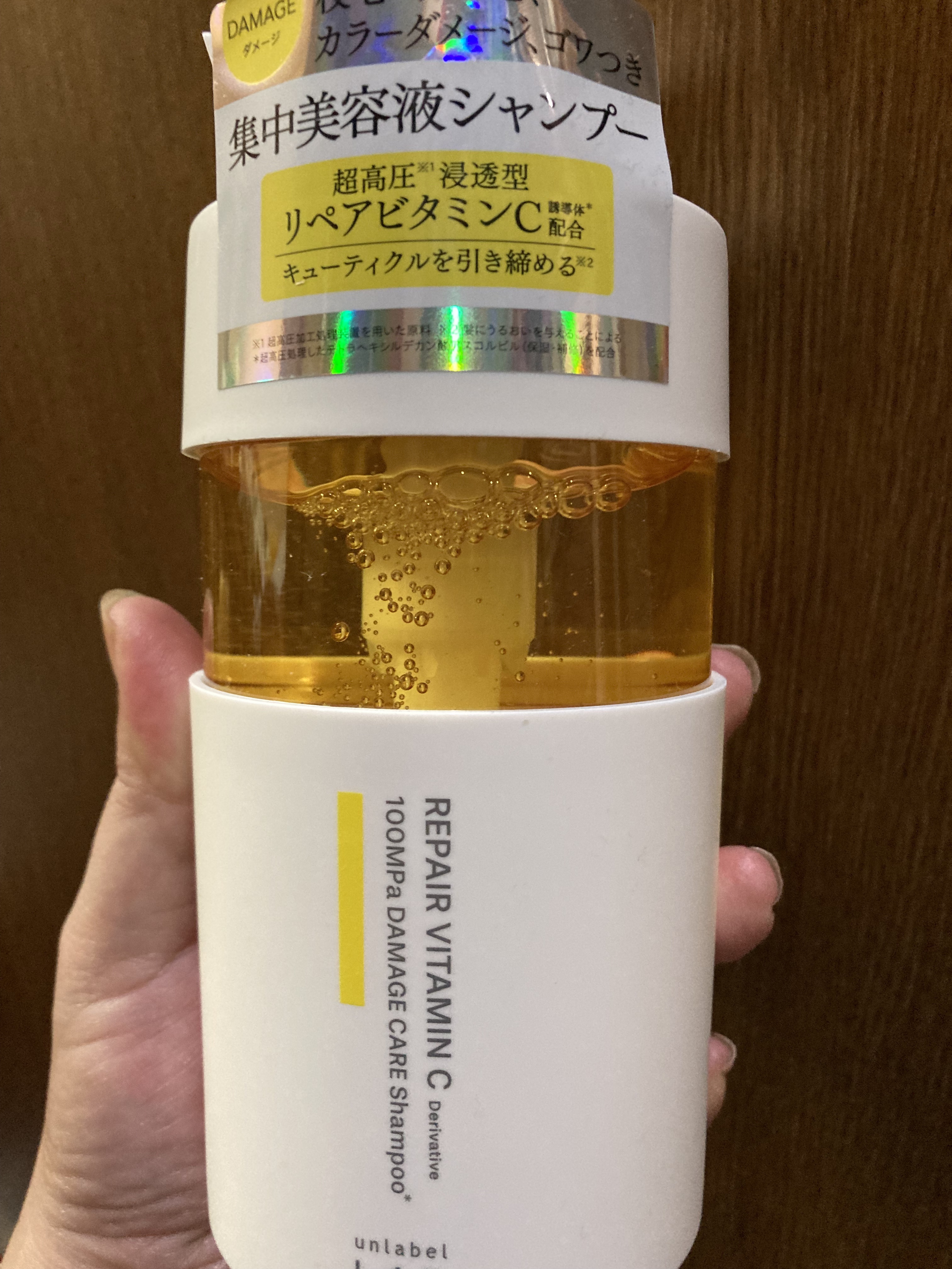 V リペア ヘアマスク/unlabel/ヘアマスク・ヘアパックを使ったクチコミ（1枚目）