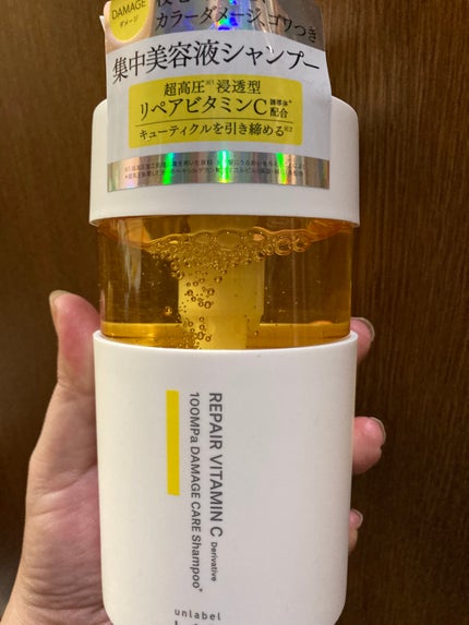 V リペア ヘアマスク/unlabel/ヘアマスク・ヘアパックを使ったクチコミ(1枚目)
