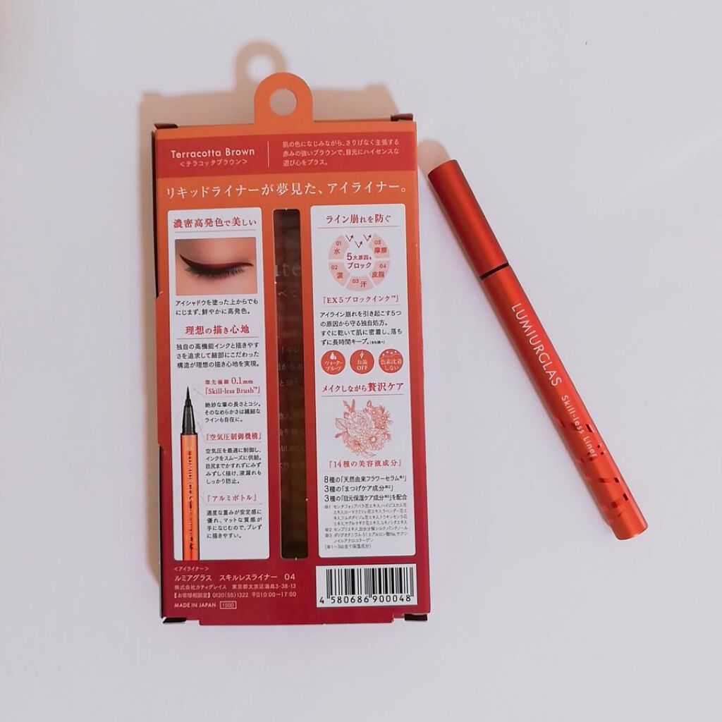 スキルレスライナー/LUMIURGLAS/リキッドアイライナーを使ったクチコミ（2枚目）