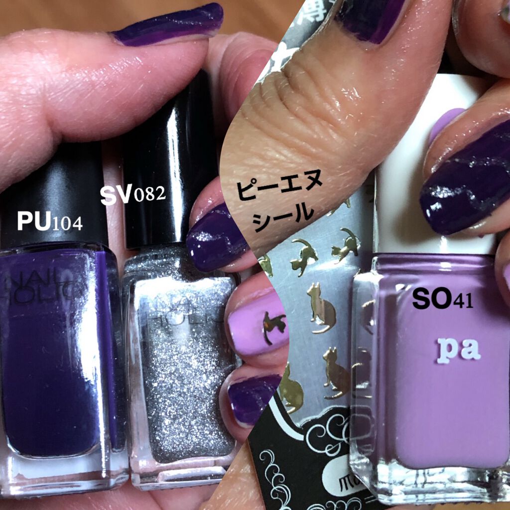 ネイルホリック Top coat/ネイルホリック/ネイルトップコートを使ったクチコミ(2枚目)
