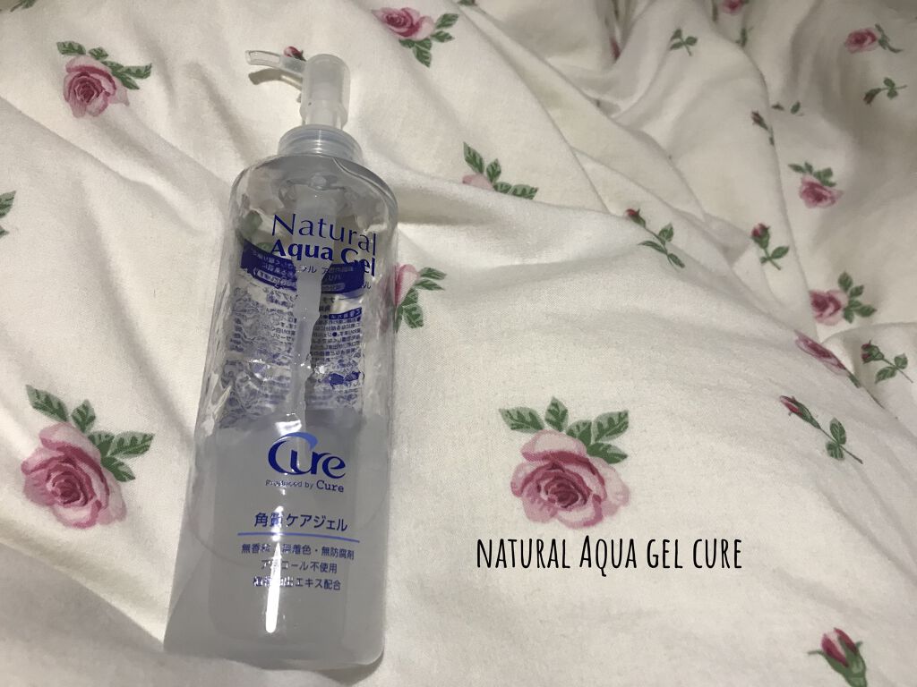 ナチュラルアクアジェル/Cure/ピーリングを使ったクチコミ（1枚目）