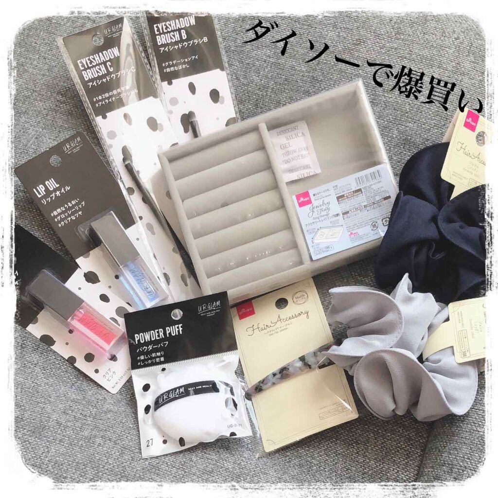 UR GLAM　LIP OIL/U R GLAM/リップグロスを使ったクチコミ（1枚目）