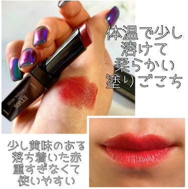  💄ETVOS ミネラルルージュ
バーガンディレッド
3300円（税込）（全9色）


💁‍♀️商品説明

ミネラルコスメで有名なエトヴォス！
天然ミネラルと植物由来オイルで
できたルージュです💄

＊界面活性剤＊鉱物油＊タール系色素
＊シリコン＊アルコール＊防腐剤＊合成香料
の7つの不使用！

唇のごわつきや乾燥、キメの乱れ、くすみや色素沈着が気になる方、敏感で荒れやすい方
にオススメらしいです🙆‍♀️


💁‍♀️使用感
ティントで痒くなってしまう私の唇🥲
やはりミネラルコスメでは全く刺激感なく使えました😌✨

しかもこの発色！！！
少し黄味のあるオシャレな赤で、塗り心地も柔らかく唇に馴染んでくれます💋

変なニオイとかもなく、オールシーズン使えそうな重くない赤！

程よいツヤ感で一度塗りでも充分な発色だけど、重ね塗りすればより濃い赤にも♥️

少しお高めで色持ちはティントまではいかなくとも
割と持ってくれました👍

何より口に入っても安心なのがいい！！！✨

#エトヴォス #etovos #エトヴォス_リップ #リップ #口紅 #ルージュ #ミネラルコスメ  #リップケア #敏感肌　
 #イエベ映えコスメ の画像 その1