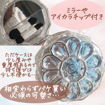 ジルスチュアート ブルームクチュール アイズ/JILL STUART/アイシャドウパレットを使ったクチコミ(6枚目)