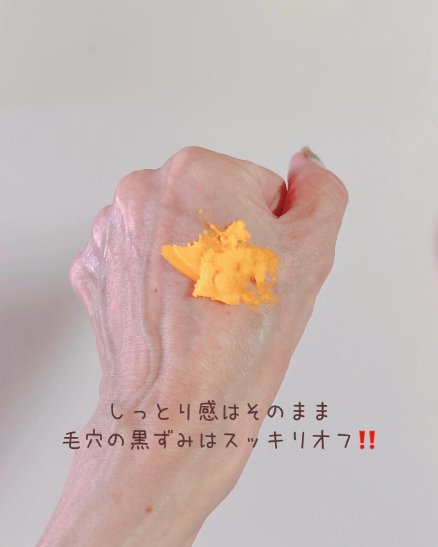 カロテンIPMP(TM) とろけるクレンジングバーム /APRILSKIN/クレンジングバームを使ったクチコミ(3枚目)