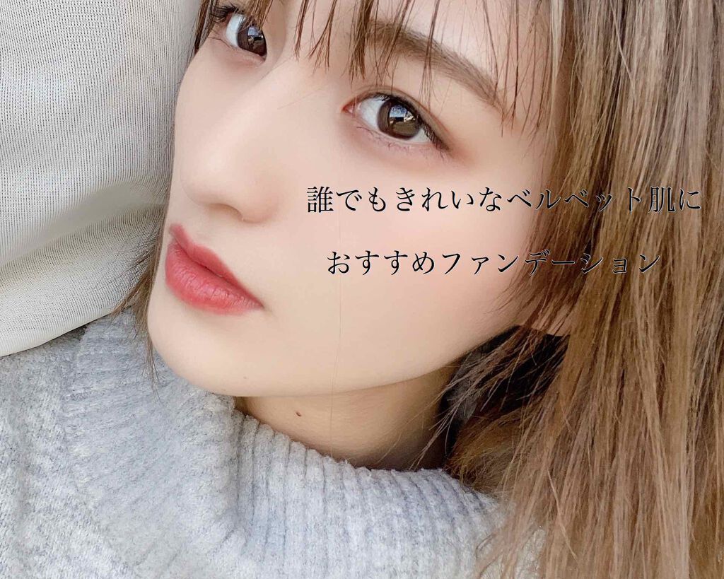 ヴィタルミエール ドゥスール コンパクト/CHANEL/パウダーファンデーションを使ったクチコミ(1枚目)