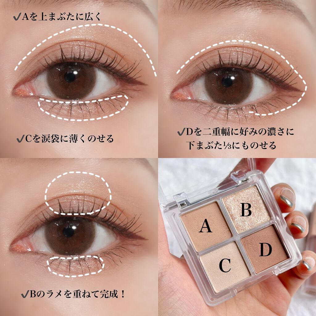 MD インスパイアロングラッシュ カーリングマスカラ/mude/マスカラを使ったクチコミ(2枚目)