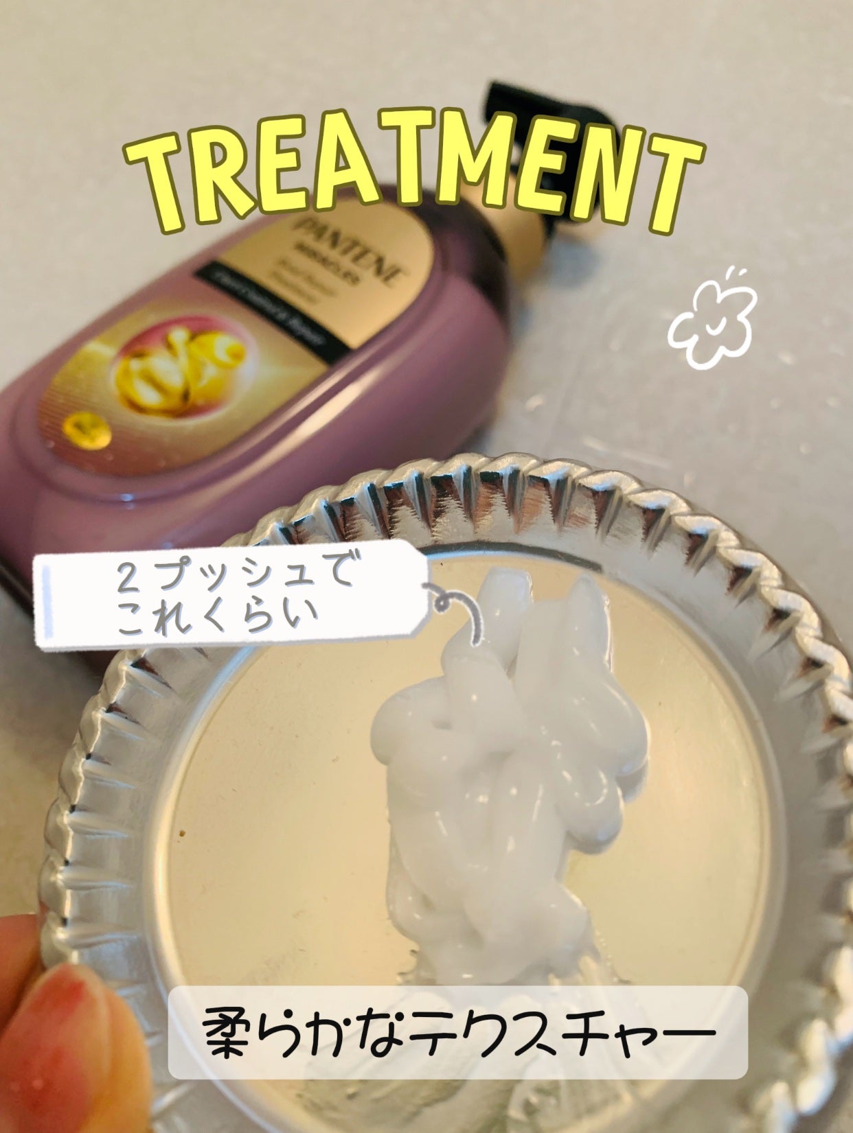 ミラクルズ うねりコントロール&リペア ボンドリペア シャンプー/トリートメント/パンテーン/市販シャンプーを使ったクチコミ(3枚目)