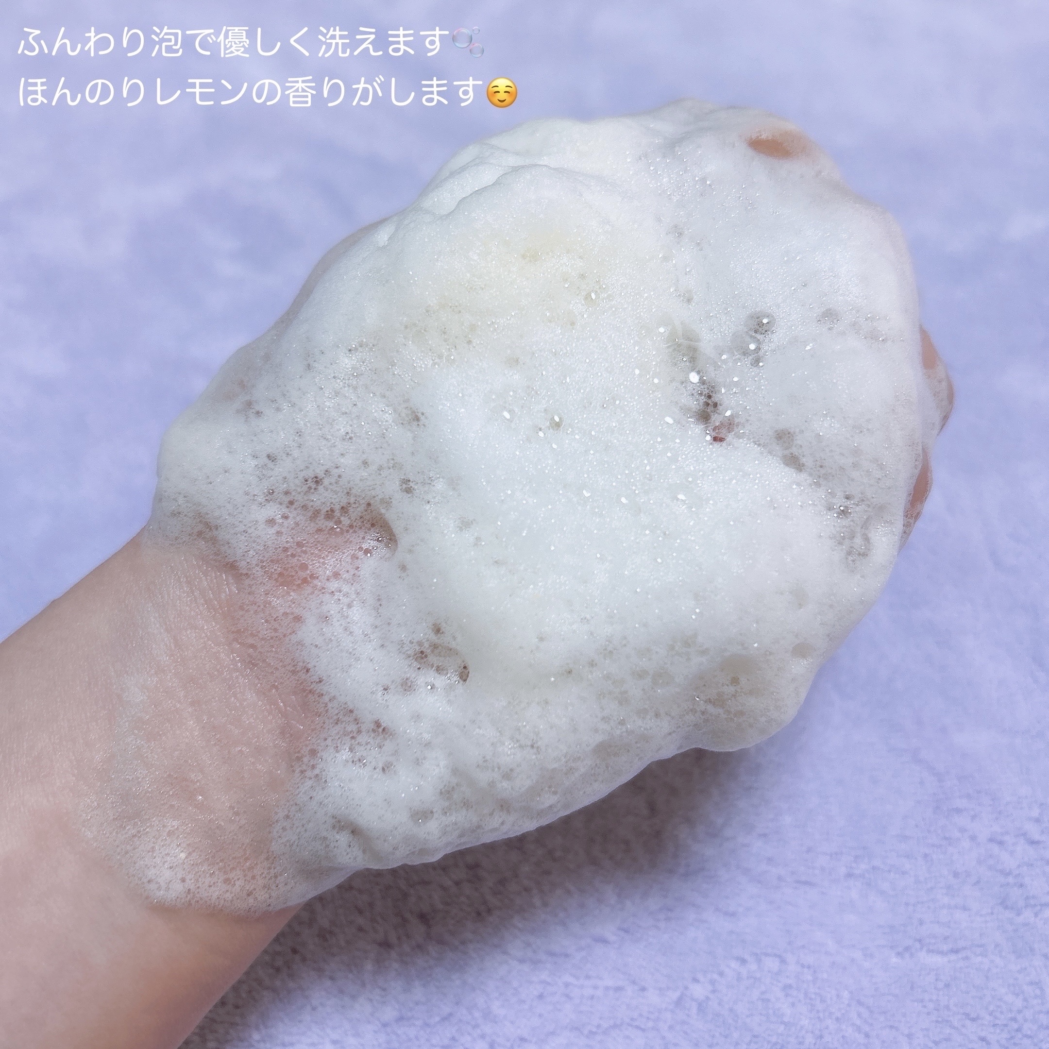 ビタペアC酵素洗顔パウダー/ネイチャーリパブリック/洗顔パウダーを使ったクチコミ（3枚目）