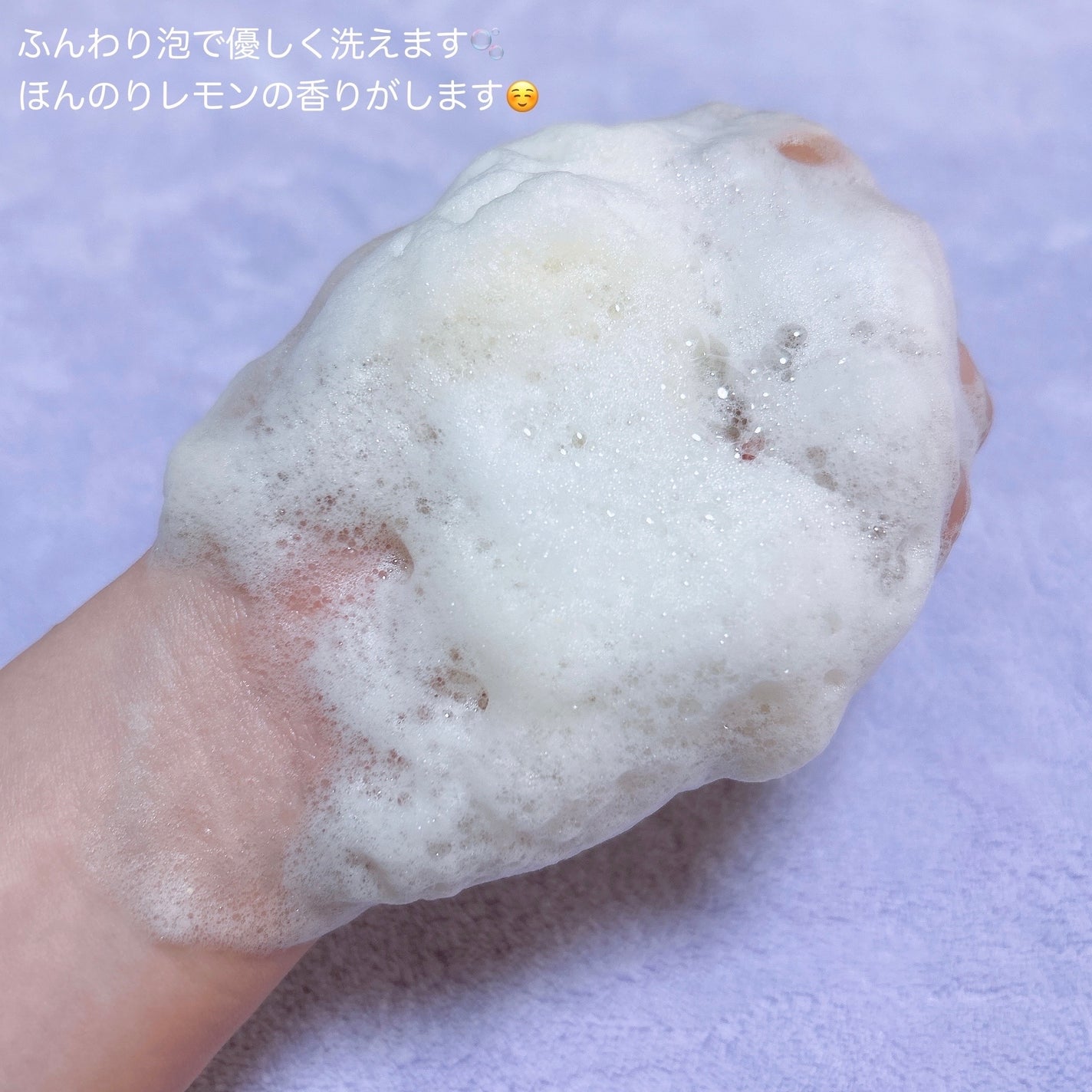 ビタペアC酵素洗顔パウダー/ネイチャーリパブリック/洗顔パウダーを使ったクチコミ(3枚目)