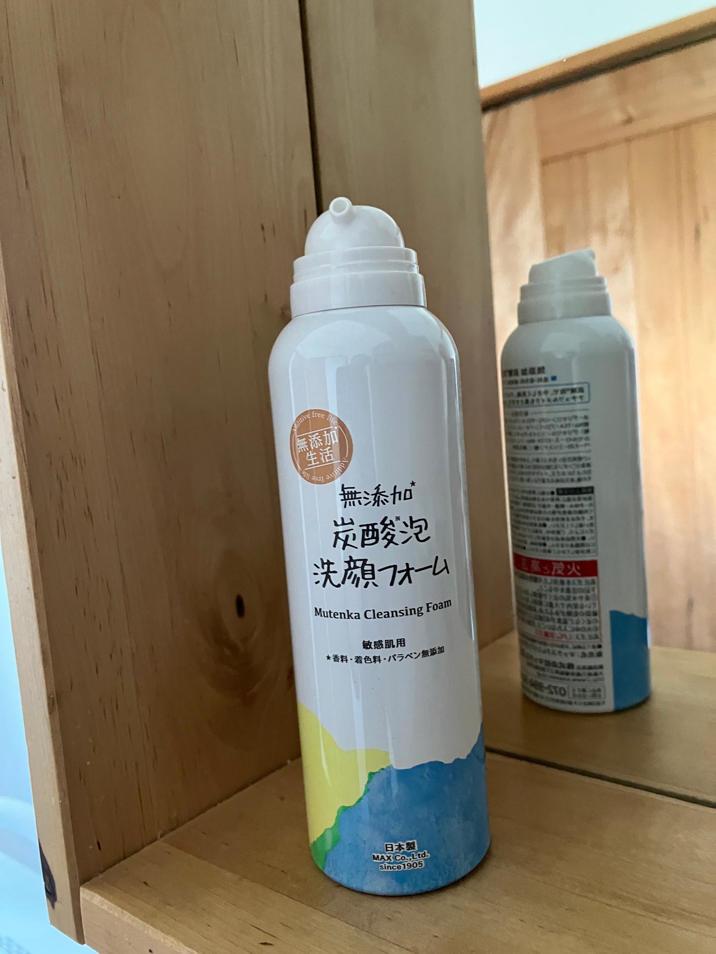 無添加生活 無添加炭酸泡洗顔フォーム/マックス/泡洗顔を使ったクチコミ(1枚目)