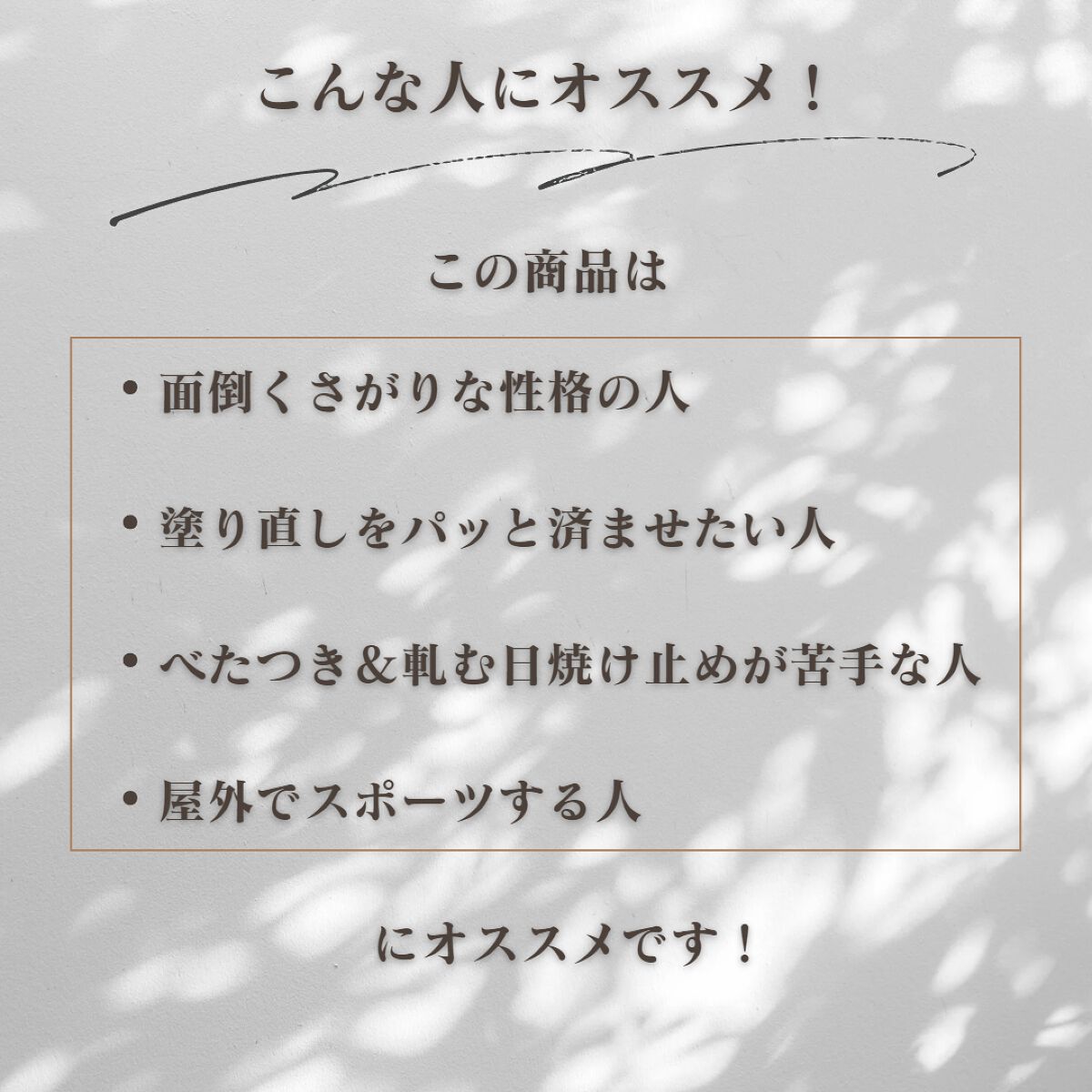 ビオレUV アクアリッチ アクアプロテクトミスト/ビオレ/日焼け止めミスト・スプレーを使ったクチコミ(5枚目)