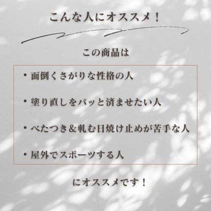 ビオレUV アクアリッチ アクアプロテクトミスト/ビオレ/日焼け止めミスト・スプレーを使ったクチコミ(5枚目)