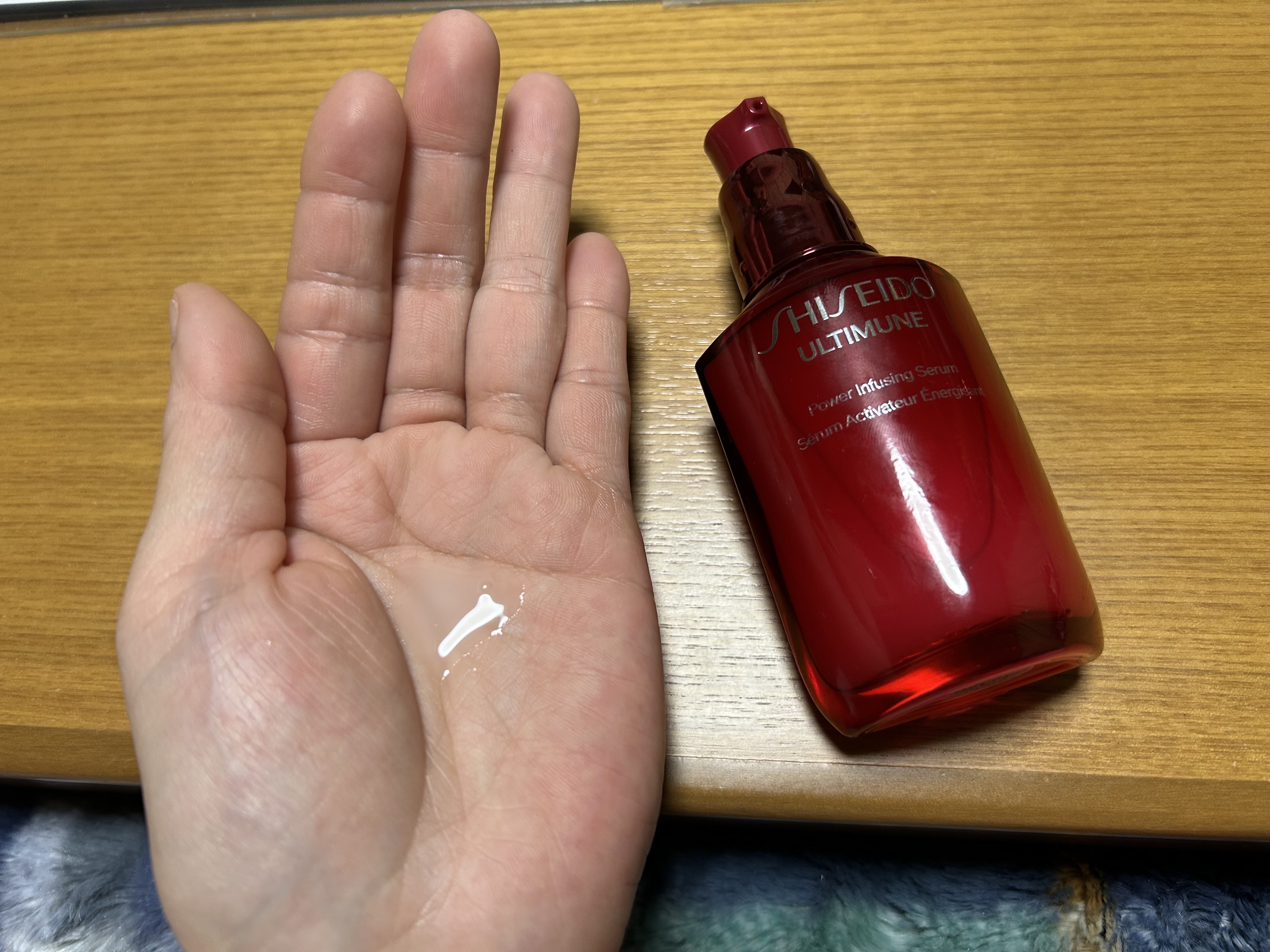 アルティミューン™ パワライジング セラム/SHISEIDO/美容液を使ったクチコミ（2枚目）