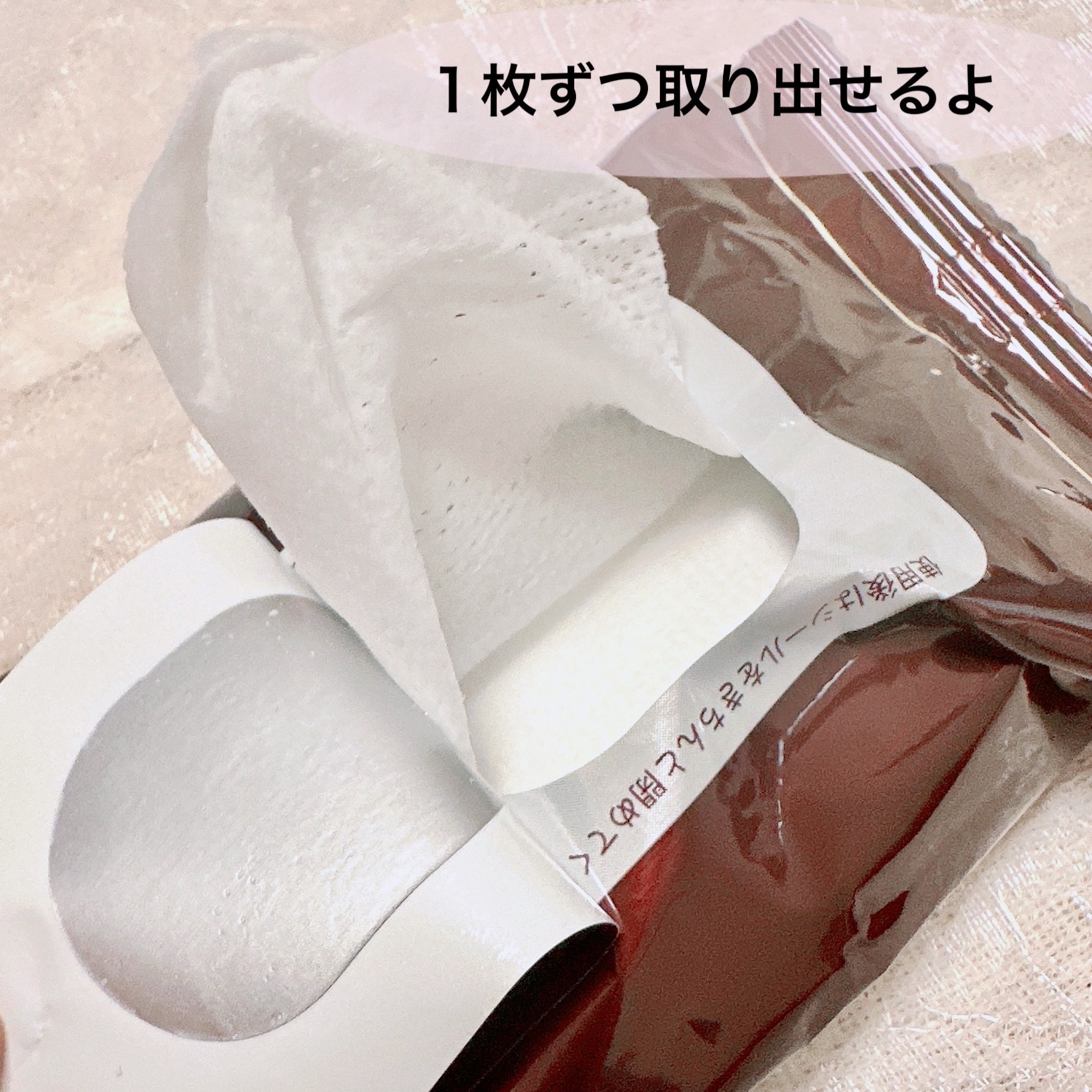 ビオレ ビオレメイクの上からうるピタ肌持続シートのクチコミ「＼夏のメイク直しに便利／
【Biore メイクの上から うるピタ肌 持続シート】
☑️30枚入.....」（2枚目）