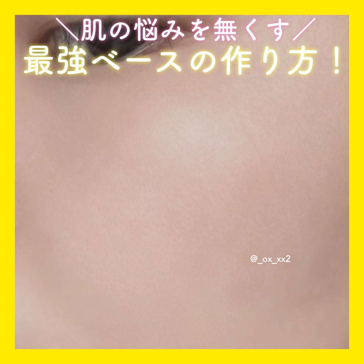 ライトリフレクティングセッティングパウダー プレスト N/NARS/プレストパウダーを使ったクチコミ(1枚目)