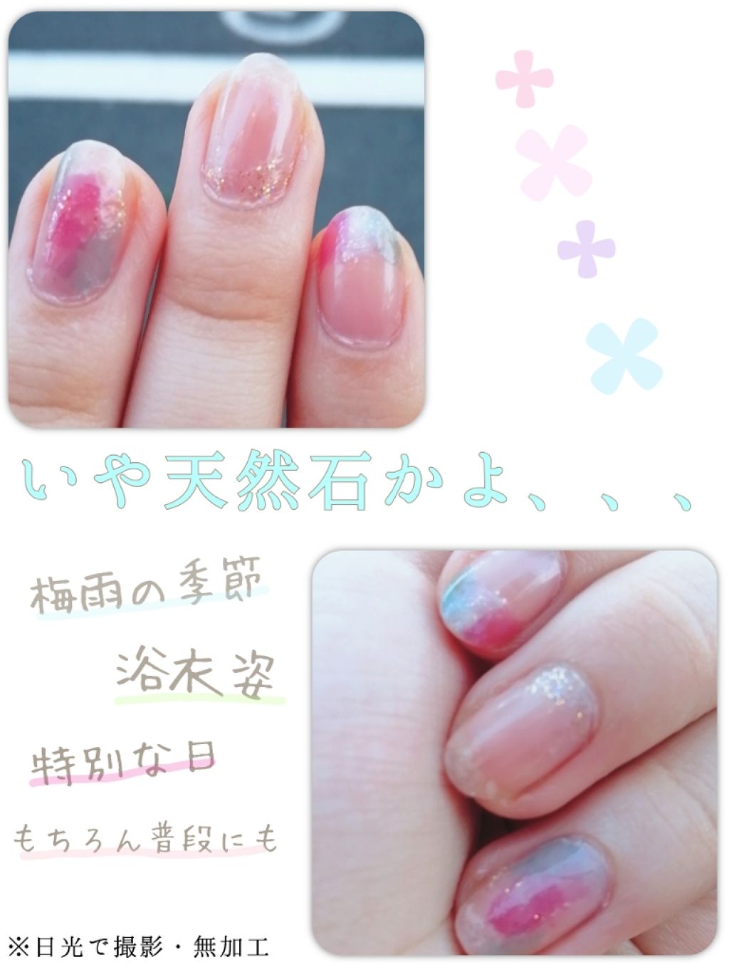 ネイル エナメル/ちふれ/マニキュアを使ったクチコミ(2枚目)