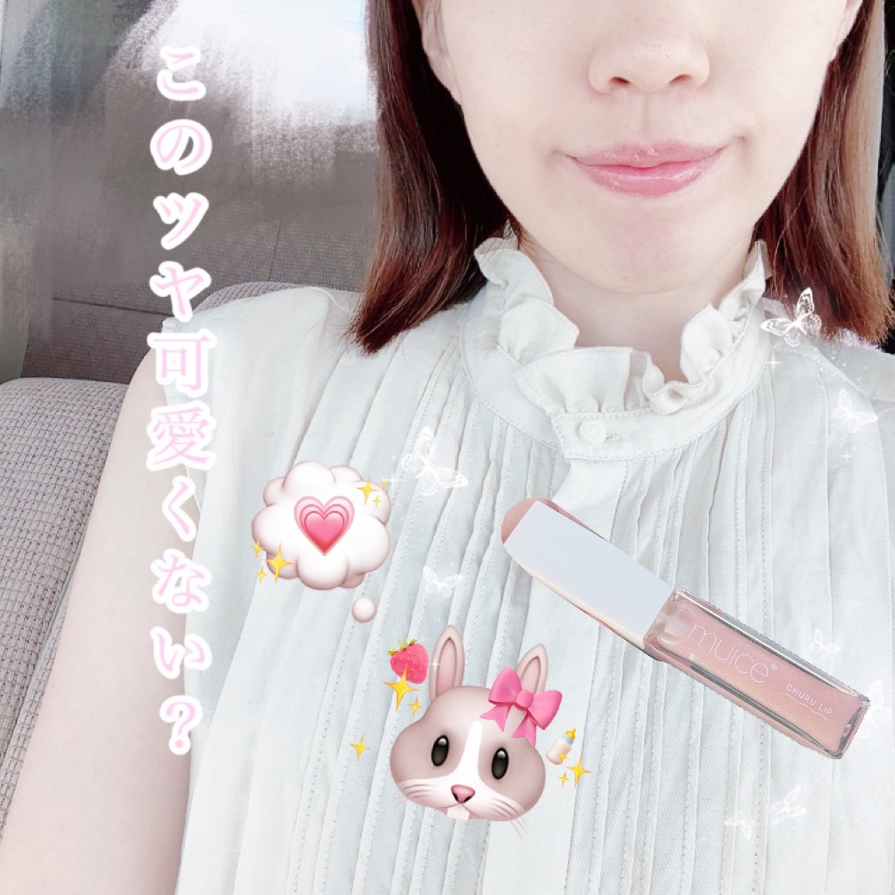 ちゅるリップランパー/muice/リッププランパーを使ったクチコミ（1枚目）