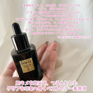 ルミエール ヴァイタルC/FEMMUE/ブースター・導入液を使ったクチコミ（2枚目）