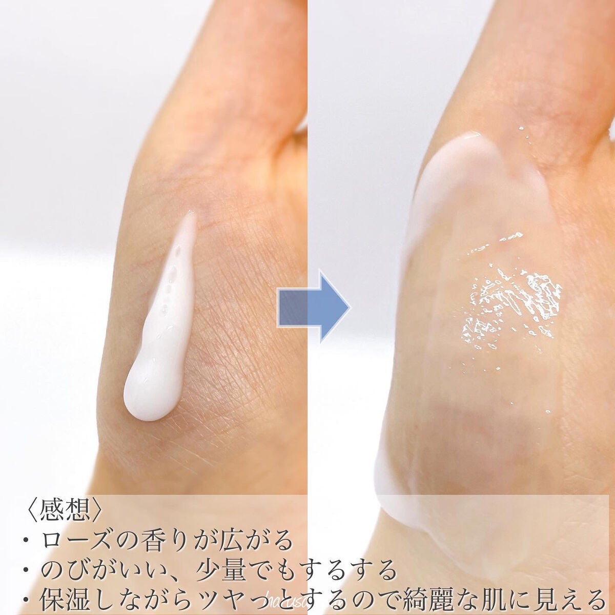 ニベア プレミアムボディミルク モイスチャー/ニベア/ボディミルクを使ったクチコミ(3枚目)