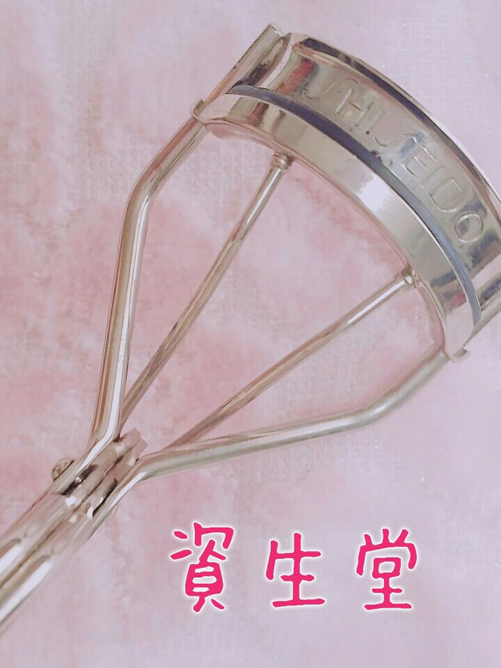 ひとえ・奥ぶたえ用カーラー/アイプチ®/ビューラーを使ったクチコミ（2枚目）