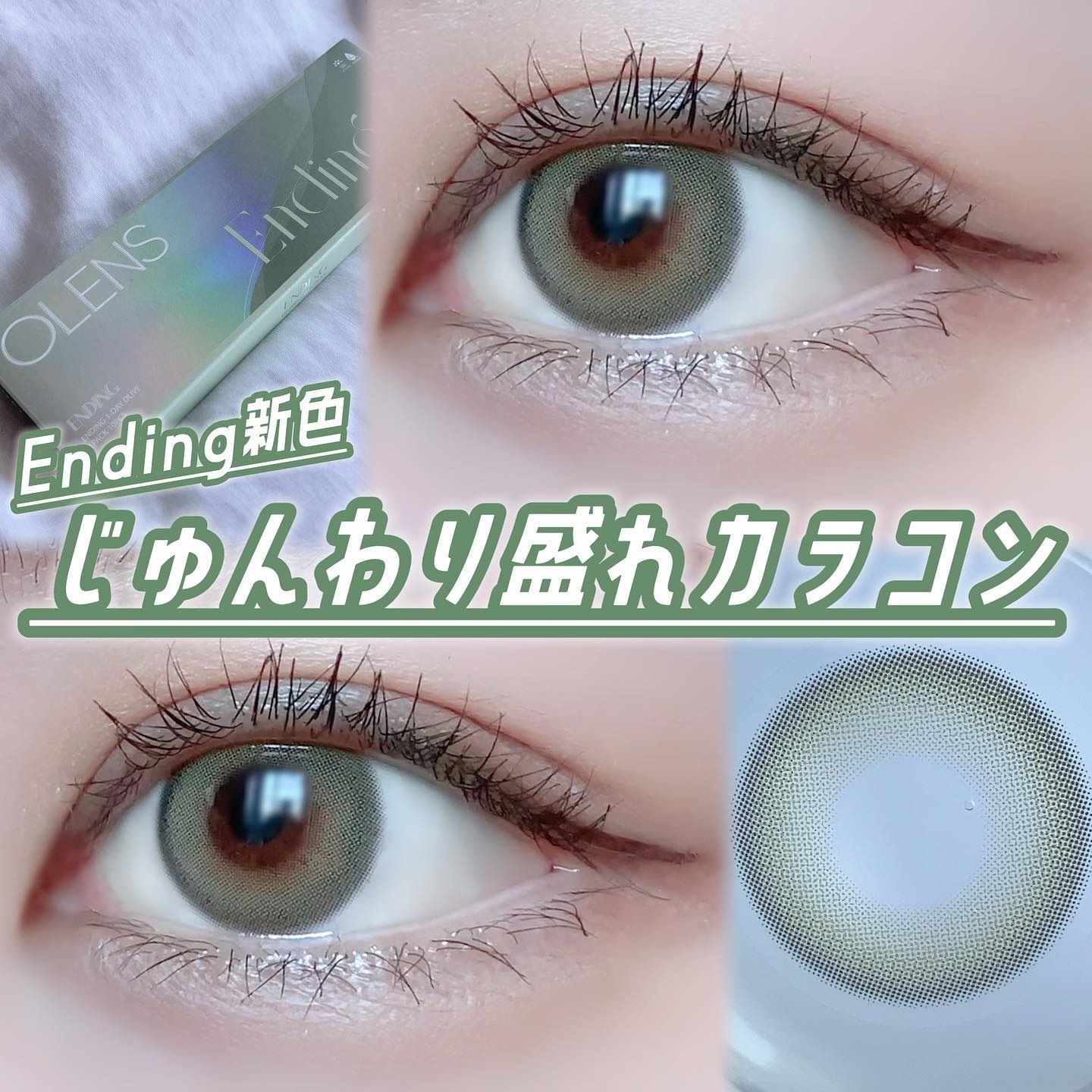 フラッフィー ロング＆カール マスカラ/BLEND BERRY/マスカラを使ったクチコミ（1枚目）