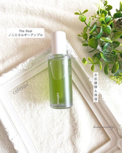 Noni Ampule/celimax/美容液を使ったクチコミ(1枚目)