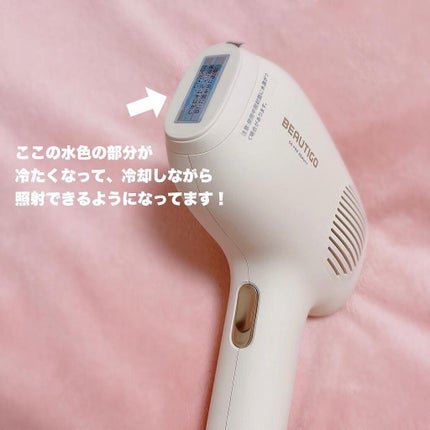 サファイアIPL脱毛器 /yete/家庭用脱毛器を使ったクチコミ(3枚目)