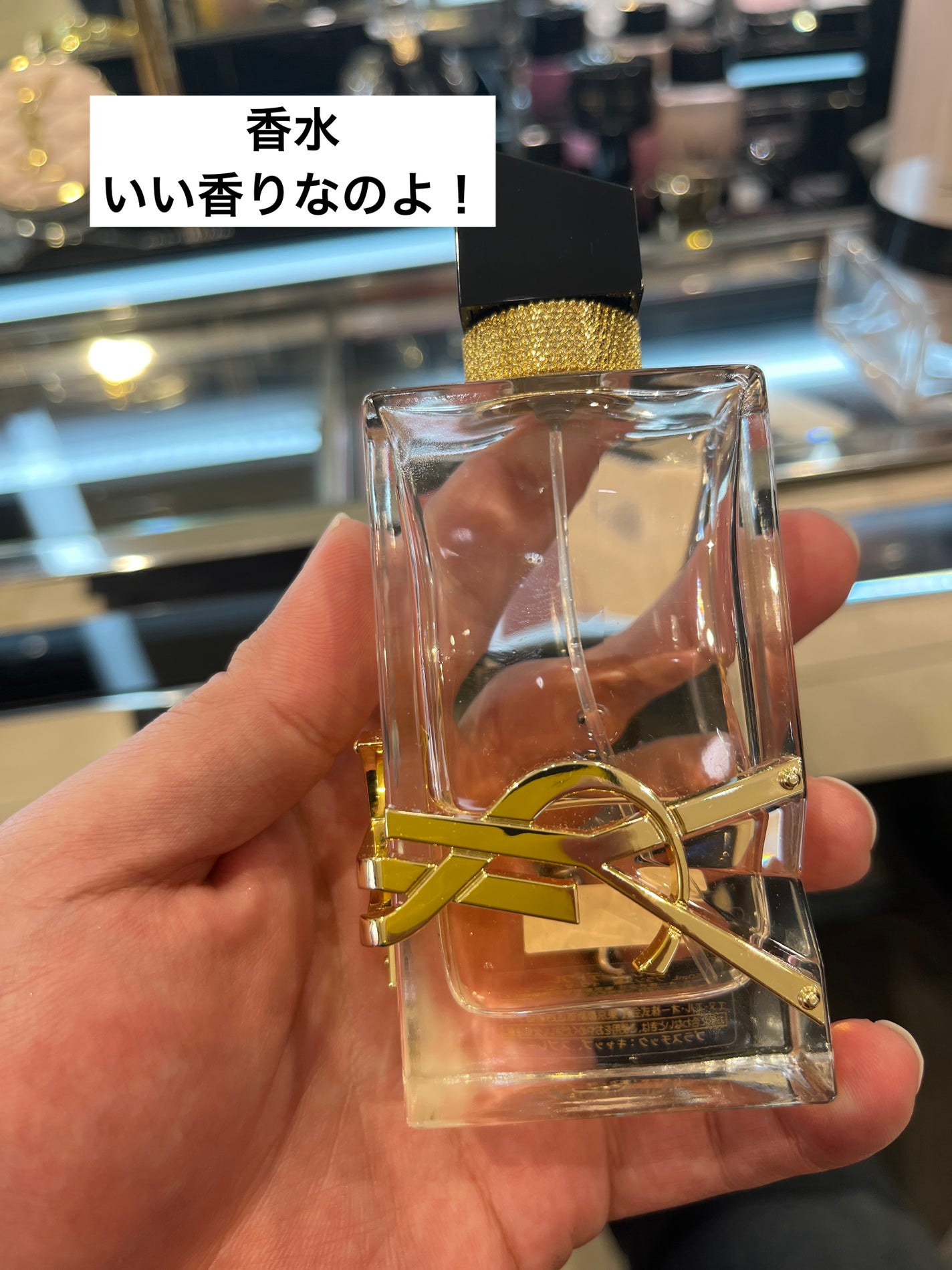 リブレ オーデパルファム/YVES SAINT LAURENT BEAUTE/香水(レディース)を使ったクチコミ(6枚目)