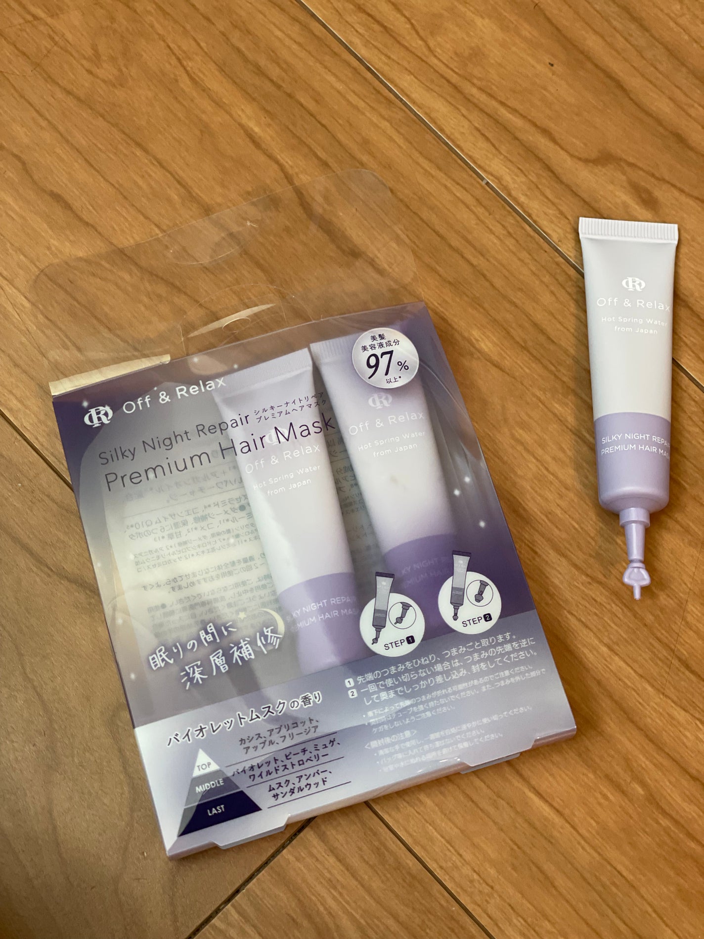 ORシルキーナイトリペアプレミアムマスク/Off&Relax/ヘアマスク・ヘアパックを使ったクチコミ(1枚目)