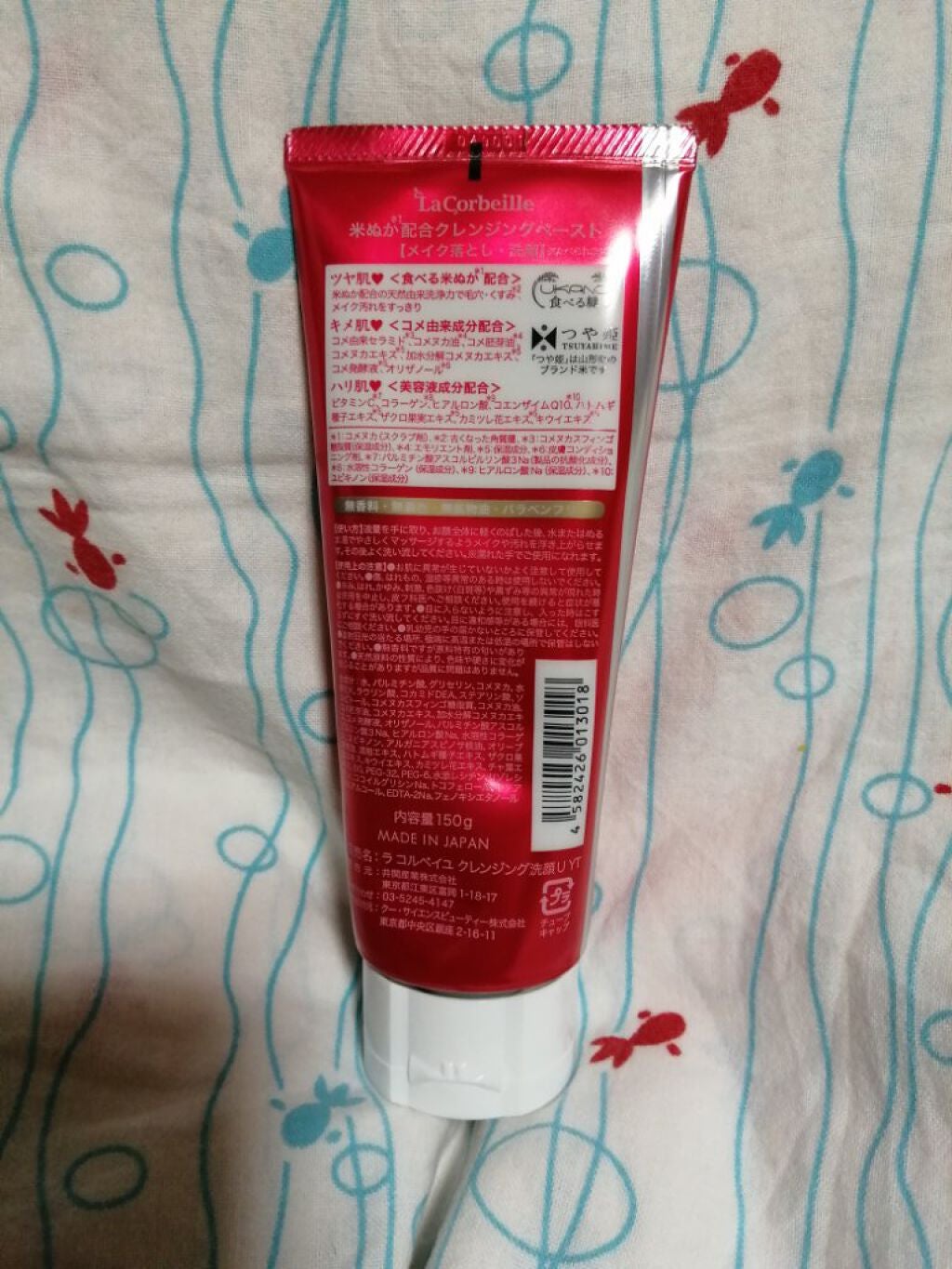 米ぬか配合クレンジングペースト/ラ コルベイユ/クレンジングクリームを使ったクチコミ(5枚目)
